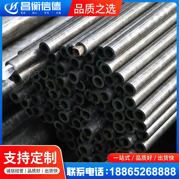 玛纳斯GCr15精密钢管
