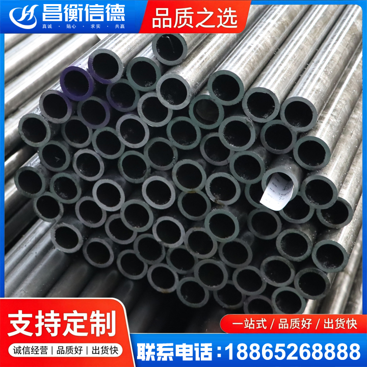 玛纳斯20cr精密钢管