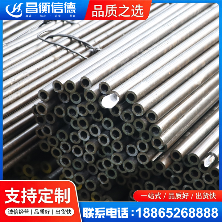 玛纳斯液压油缸用精密钢管