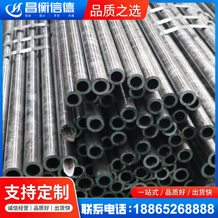 玛纳斯45#精密钢管