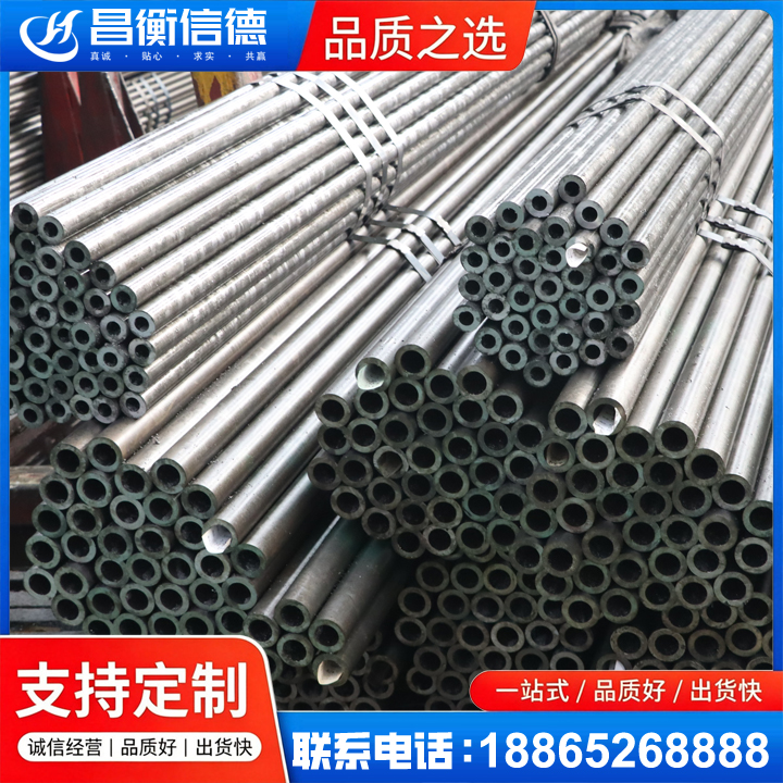 玛纳斯光亮精密钢管